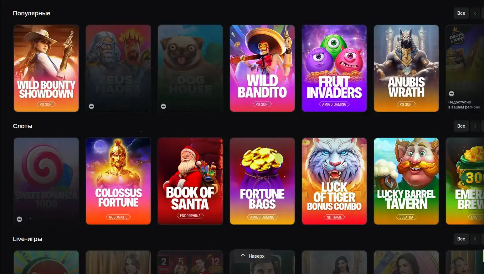 Zooma pokies старт раунд